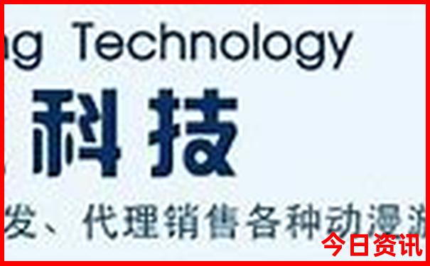 中国旅游目的地排名
